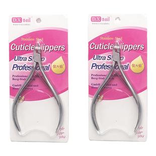 美甲店专用工具指甲死皮剪刀修指甲钳沟专业去死皮倒刺不锈钢正品