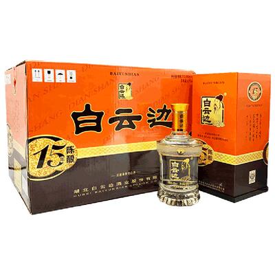 白云边15年42度陈酿兼香型白酒