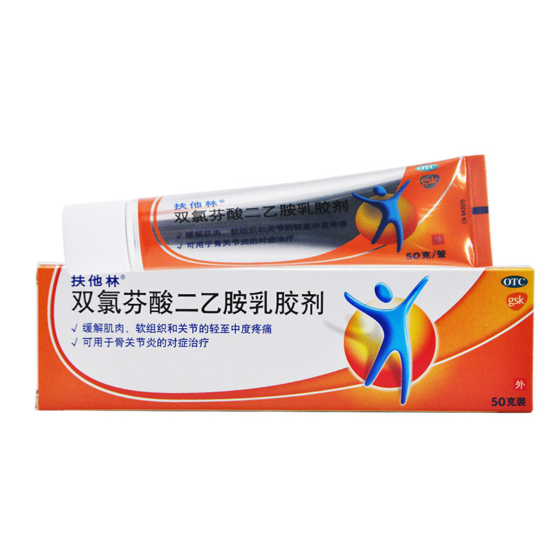 扶他林双氯芬酸二乙胺乳胶剂50g缓解肌肉软组织关节疼痛骨关节炎