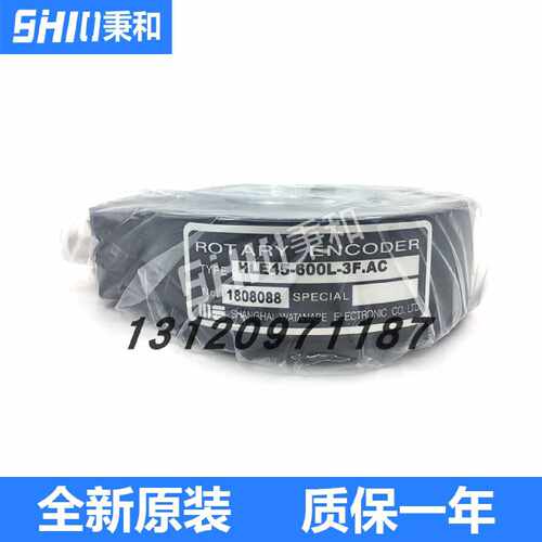议价HLE45P-1024L-3F.AC 专业销售日本渡边编码器 全新原装正品