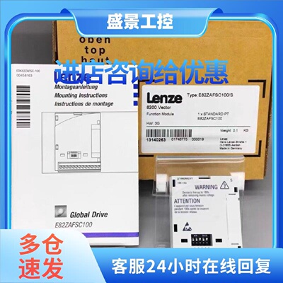 议价E82ZAFIC001伦茨变频器模块面板库存现货实拍包邮议价