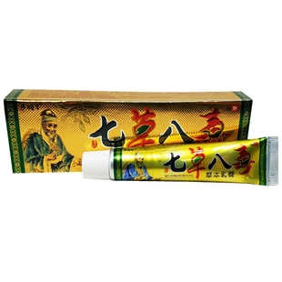 【1送1 2送3】正品邦百忙百毒霸王膏18g皮肤外用止痒软膏乳膏包邮