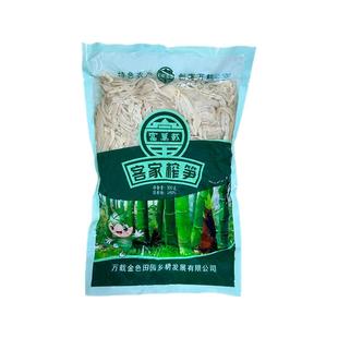 江西万载特产糯米笋官元山新鲜嫩笋丝原味竹笋免泡免切嫩笋尖春笋