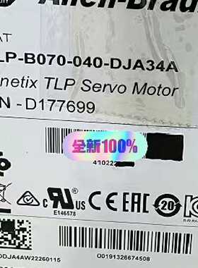 询价-TLP-B070-040-DJA34A