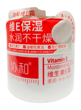 协和维E霜保湿面霜水润不干燥全身护肤100g维生素E乳妈妈学生