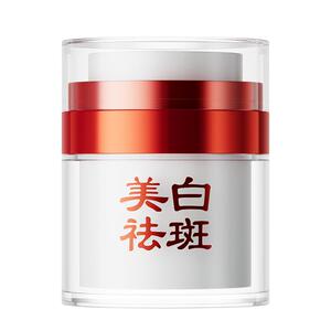 佰花方美白祛斑霜改善暗沉