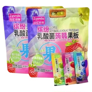 高铁列车同款众亿好客缤纷乳酸菌蒟蒻网红水果味果板体闲零食208g