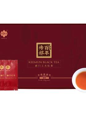 祥源百年传祁特茗级祁门红茶礼盒