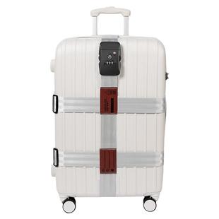 行李箱绑捆绑带标识牌防丢登机牌行李防爆固定带打包带旅行箱挂牌