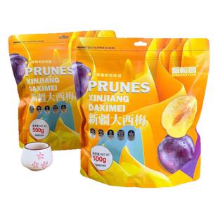 新疆大西梅缤纷多彩梅加应子青口梅特产蜜饯梅子水果干新榕园零食