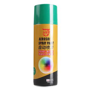 绿色自动喷漆手摇喷漆葱绿玉绿深绿墨绿邮电绿果绿色电动汽车油漆