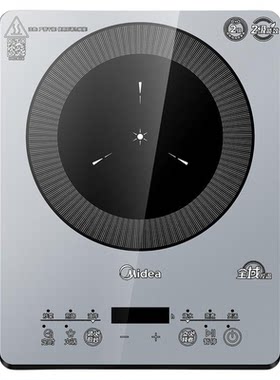 美的二级能效镜面电磁炉E22B205