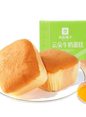 良品铺子云朵牛奶蛋糕面包早餐