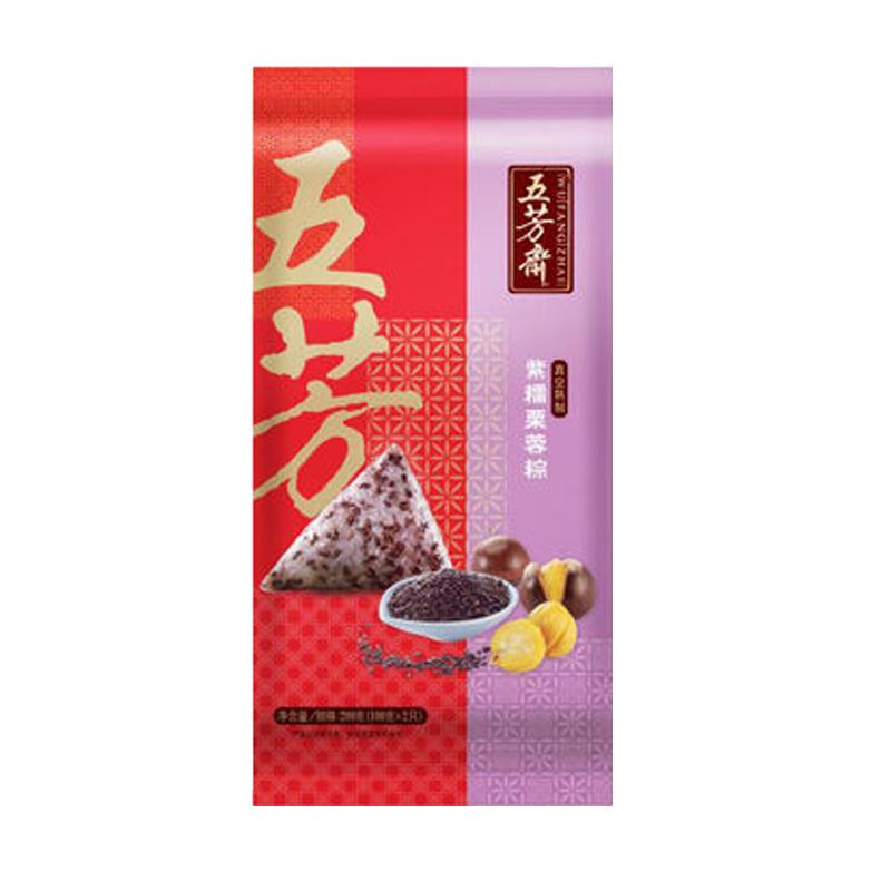 五芳斋粽子紫米栗蓉100克素粽子