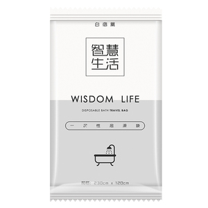 浴缸套一次性沐浴袋酒店加厚塑料膜浴桶袋家用洗澡桶大号泡澡袋子