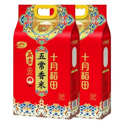 十月稻田五常大米5kg*2袋香米