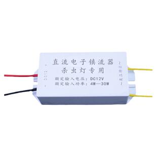 厂家直销杀虫灯高压包DC3.2V12VAC220V灭蚊灯灭蝇灯镇流器控制器