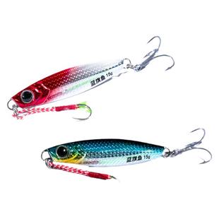 新品蓝旗鱼截口白鲦3枚装超投慢摇铁板闪落鱼形游动金属路亚假饵