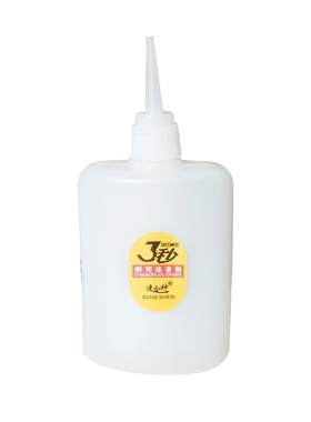 批发速干正品家具修补包邮胶水