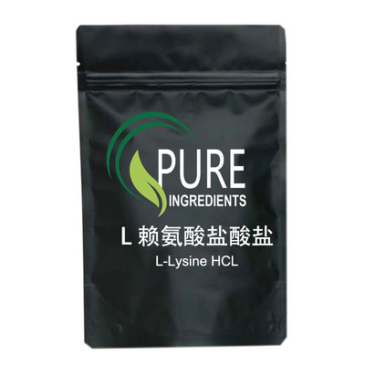 出口级高纯美国药典USP标准L-赖氨酸盐酸99%L-Lysine HCL100克粉