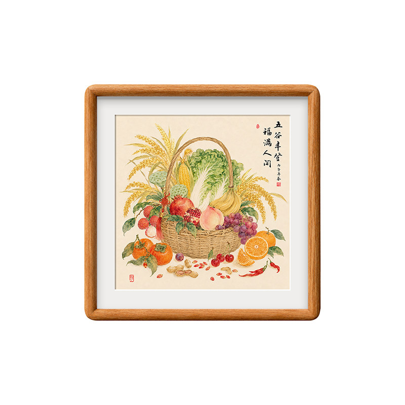 五谷丰登餐厅装饰画新中式寓意好饭厅挂画入户玄关饭堂蔬菜水果图