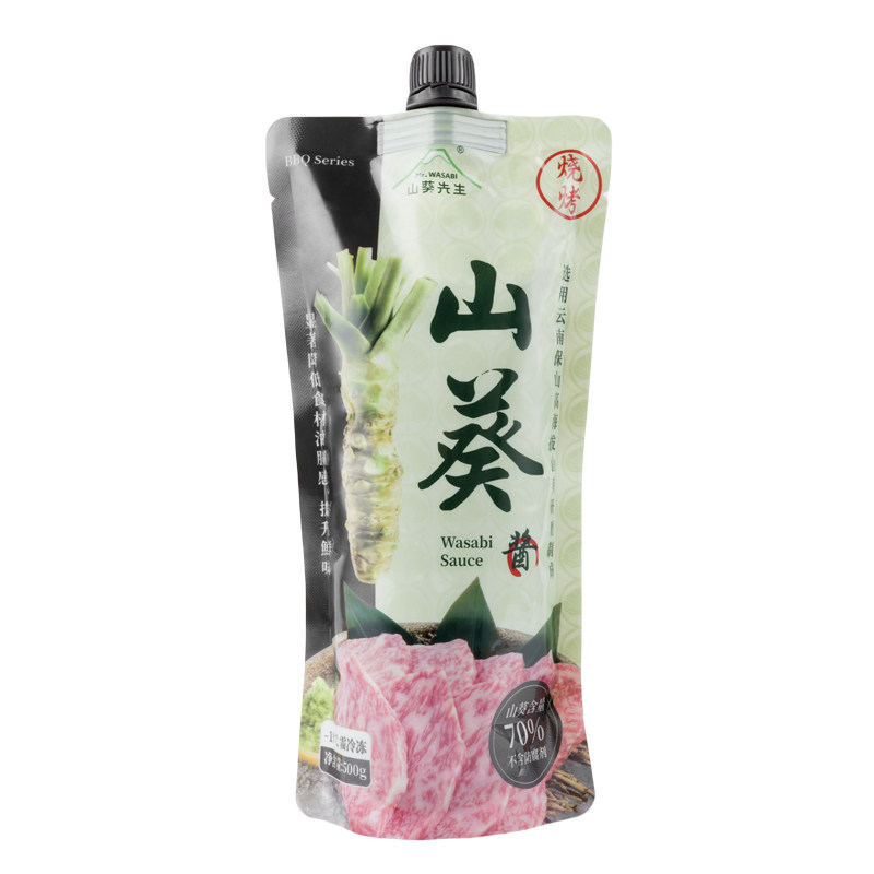 正宗云南烧烤山葵酱餐厅烧烤商用