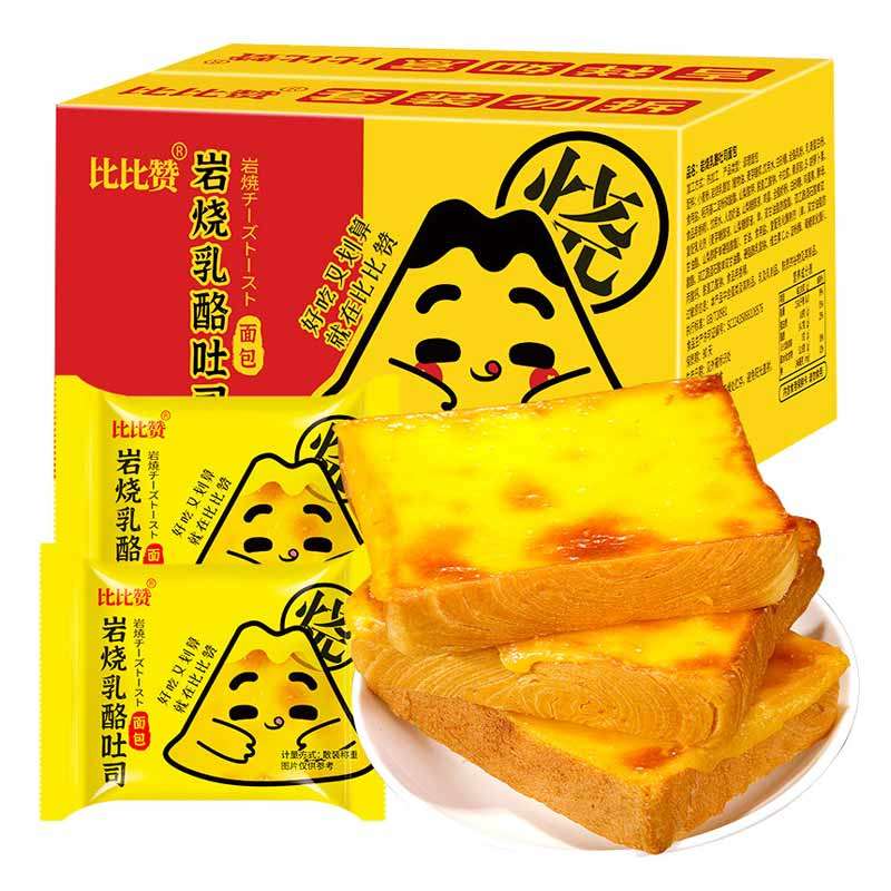 比比赞岩烧乳酪吐司早餐面包食品