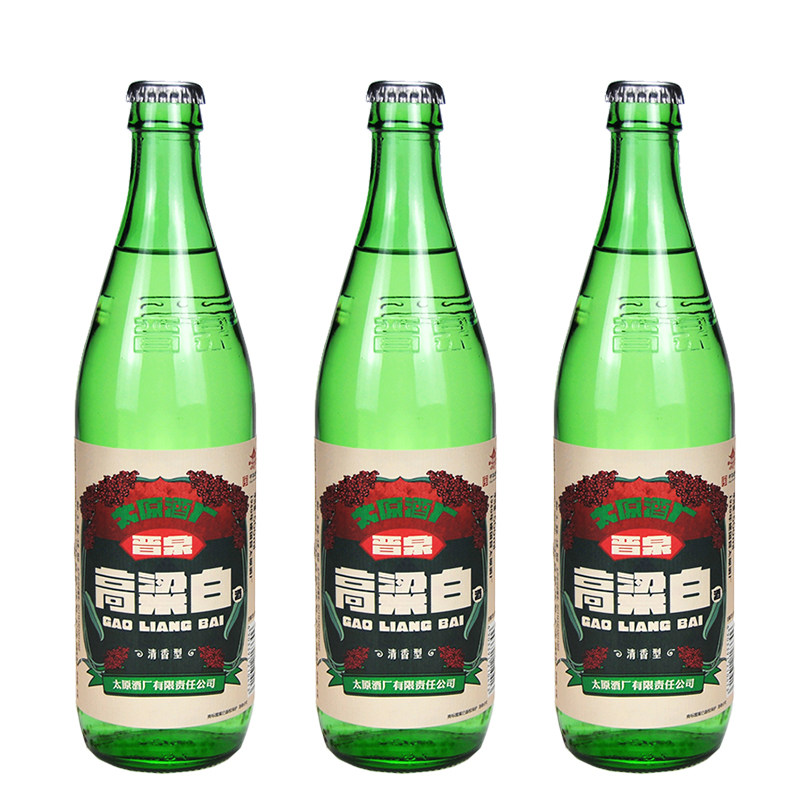 山西特产 大东关太原酒厂 晋泉高粱白酒 42度绿色经典 3瓶套装