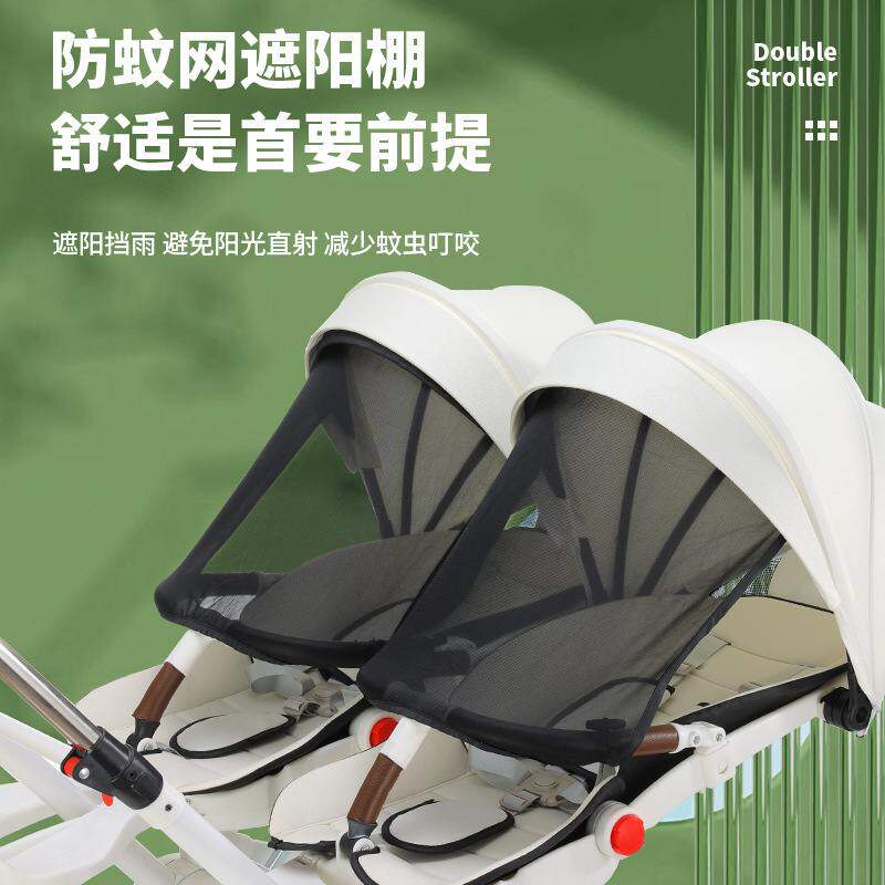 平乡婴儿推车双胞胎溜娃躺可旋转折叠可遛坐轻便娃座椅神器