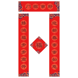 张小凤 临摹对联纸万年红2026春节手写春联空白红纸蜡染书法专用加厚新年福字描红毛笔毛笔字书法纸自写纸