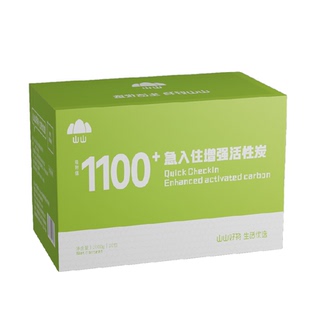 山山急入住变色活性炭高效除异味除甲醛竹炭包家用装修吸甲醛神器