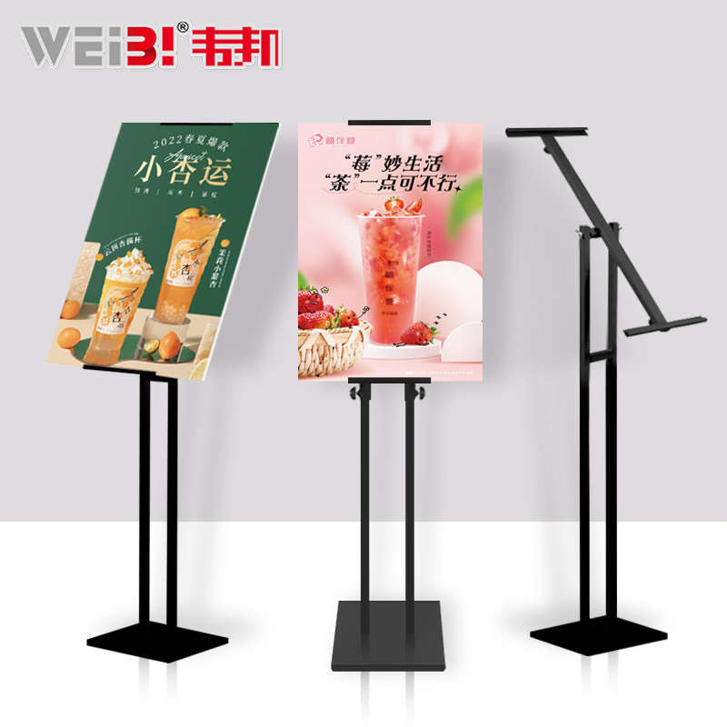 KT板展架双面铁质海报架广告架立牌支架挂画架户外防风立式展板架