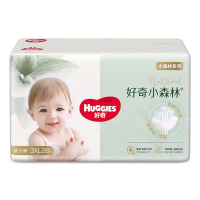 好奇心钻小森林婴儿纸尿裤宝宝尿不湿拉拉裤成长裤S/M/L/XL/XXXL
