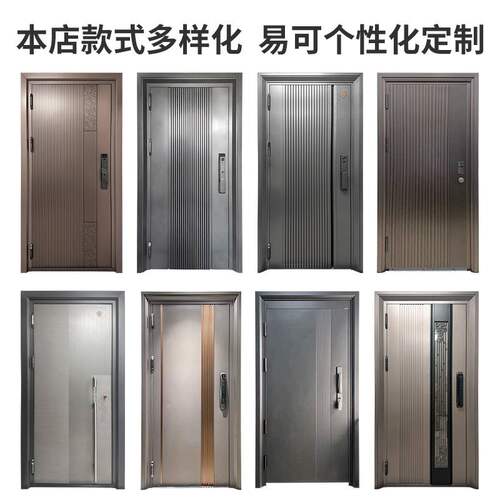 可定制不锈钢防盗门家用加厚子母门进户门简约智能指纹云锁入户门