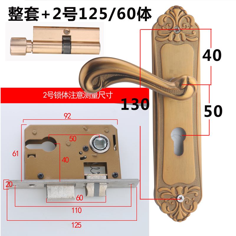 旧门换锁欧式黄古铜房门锁具大小50锁体158孔距卧室木门锁