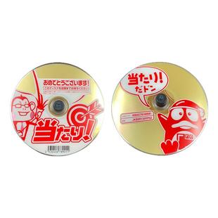 档案高品质蓝光刻录盘刻录封面定制印刷包精品包装盒生产包邮