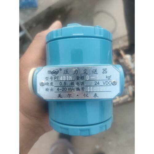 议价，器型号PT401M新的4个感兴趣的话点，可维修
