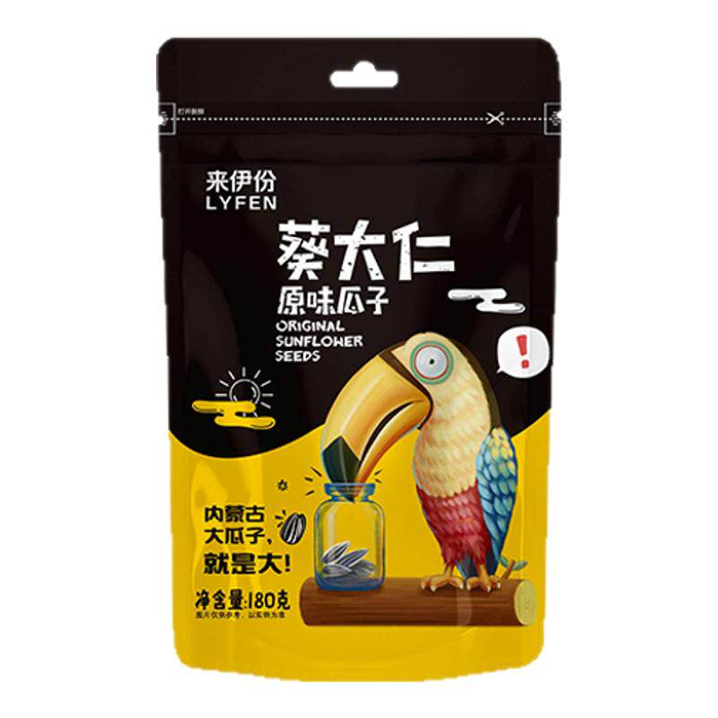 来伊份葵大仁原味瓜子180g*2内蒙葵花籽办公室追剧休闲炒货小零食
