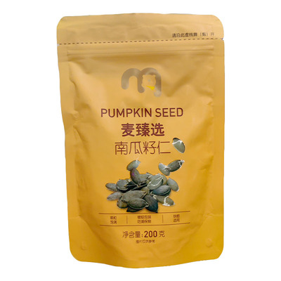 麦臻选生南瓜籽麦德龙烘焙原料