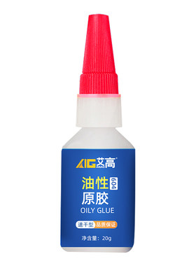 艾高密封胶条专用胶强力