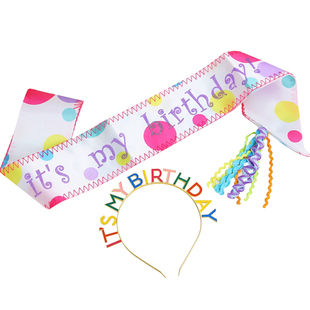 儿童生日装饰流苏礼仪带肩带绥带彩色happybirthday发箍拍照道具