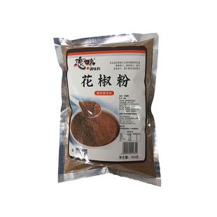 花椒粉454g恋味韩城大红袍花椒麻辣椒香大包装批发商用