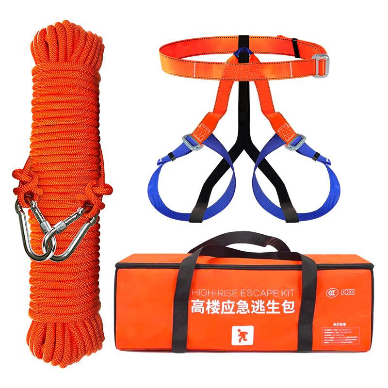高樓防火災(zāi)逃生繩安全繩消防家用緩降器高空作業(yè)高層救生速降繩子