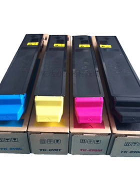 宏达适用京瓷TK-898粉盒  C8520 FS-C8020 8025MFP墨粉 碳粉彩粉