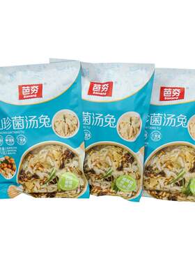 芭夯山珍一人食美味兔腩预制菜
