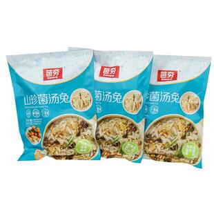 芭夯兔肉火锅食材山珍菌汤锅自贡四川特产预制菜冷吃兔半成品佳肴