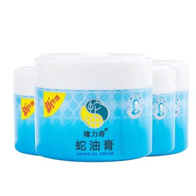 4瓶装！隆力奇蛇油膏抹脸擦脸油
