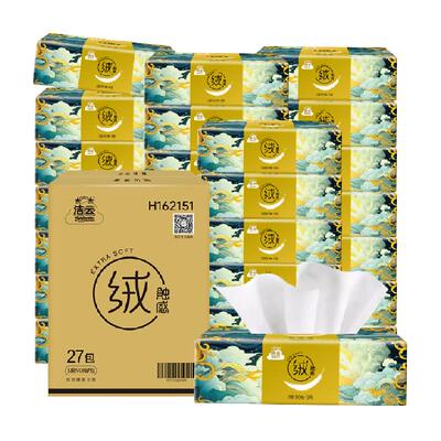 洁云3层亲肤舒适抽纸90抽*27包