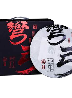 八角亭弯弓古树茶普洱生茶饼