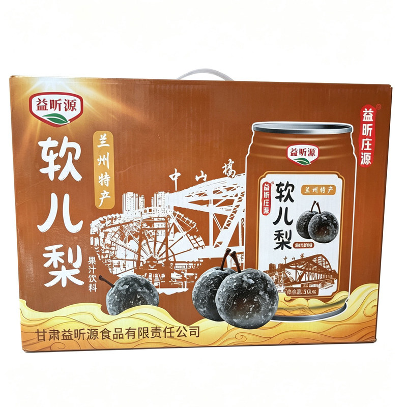甘肃特产软儿梨汁罐装饮料